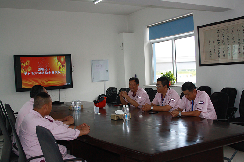 德瑞化工為四位2019年子女考大學職工發(fā)放獎勵金