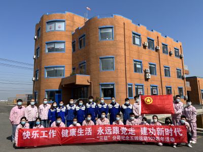 德瑞化工“青年突擊隊(duì)”開(kāi)展廠區(qū)綠化清潔活動(dòng)